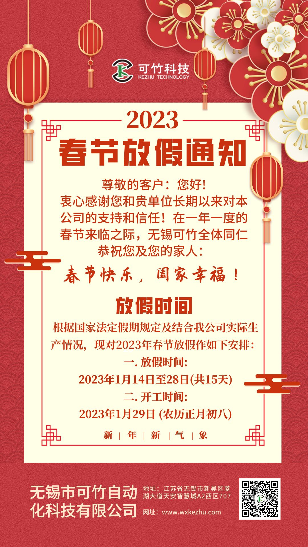 海報2 海報2